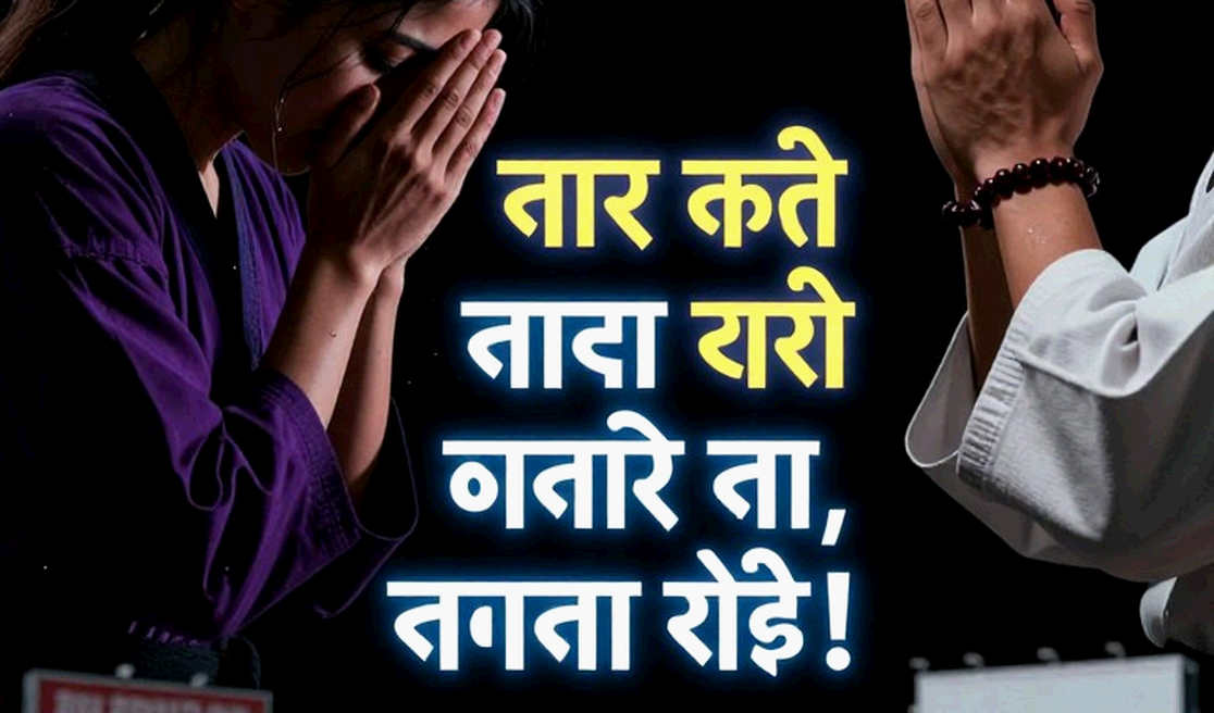 কাতার ৫-০: নকডাউন নেই, তবু একটি ফয়সালার ফরেনসিক পাঠ